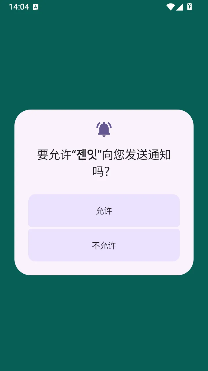 Genit���������ֻ���v1.0.0 �ֻ����ͼ