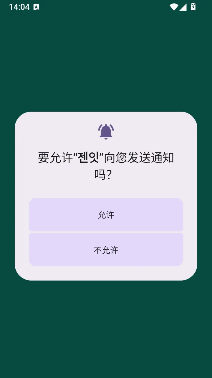 Genit���������ֻ���v1.0.0 �ֻ����ͼ