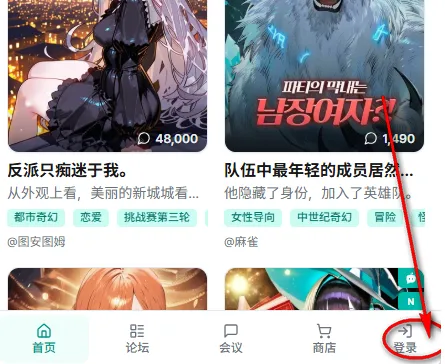 Genit软件最新手机版 Genit软件最新手机版