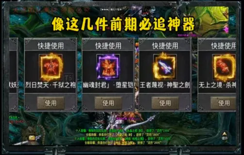 ��ͯר�������紫����Ϸ(��ͯר����Ϸ)v4.8.8 �ֻ����ͼ