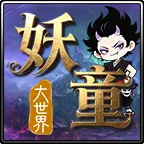 ��ͯר�������紫����Ϸ(��ͯר����Ϸ)