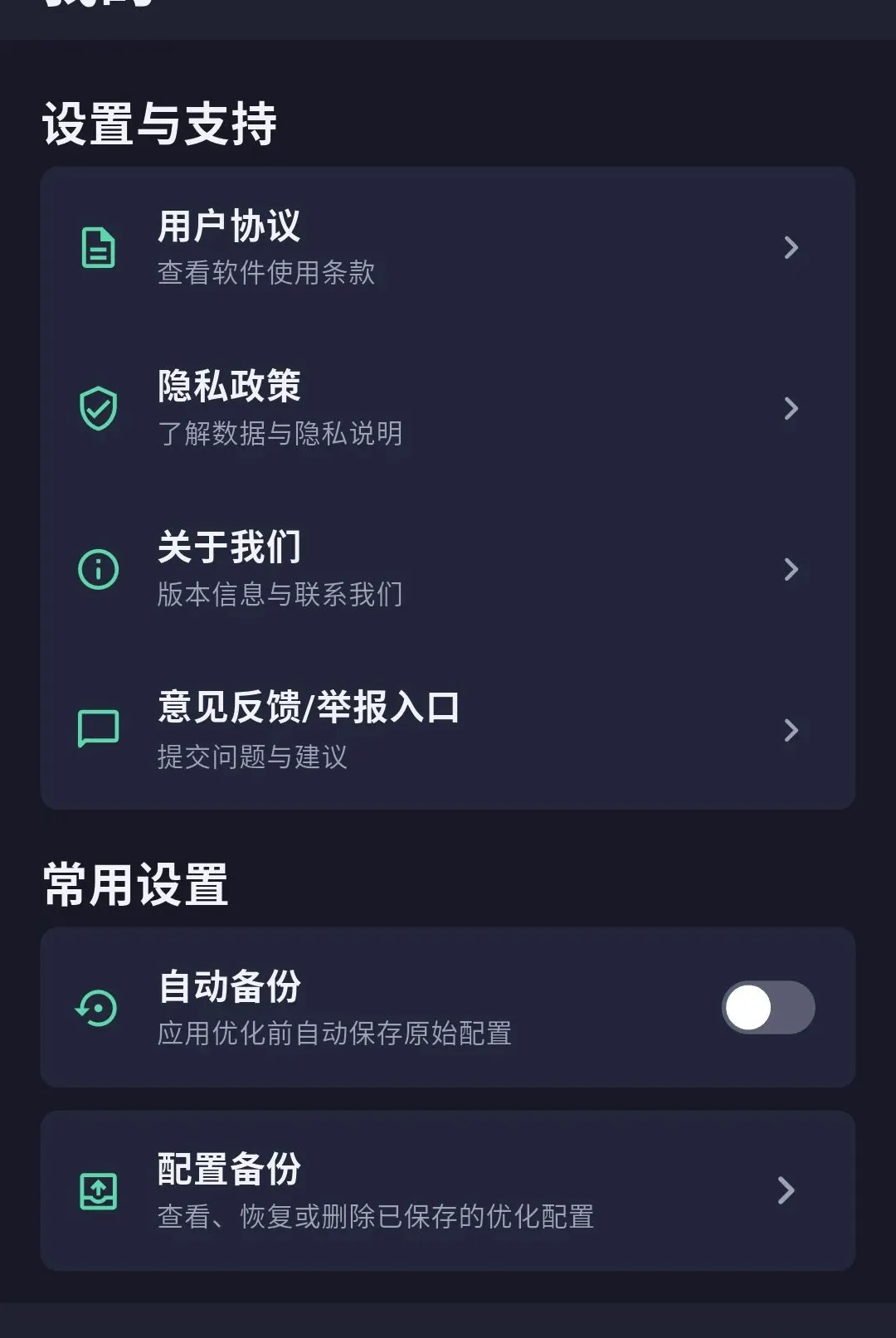 ���廭�ʽ�����(��Ϸ�����Ż�����)v1.0.3 �ֻ����ͼ