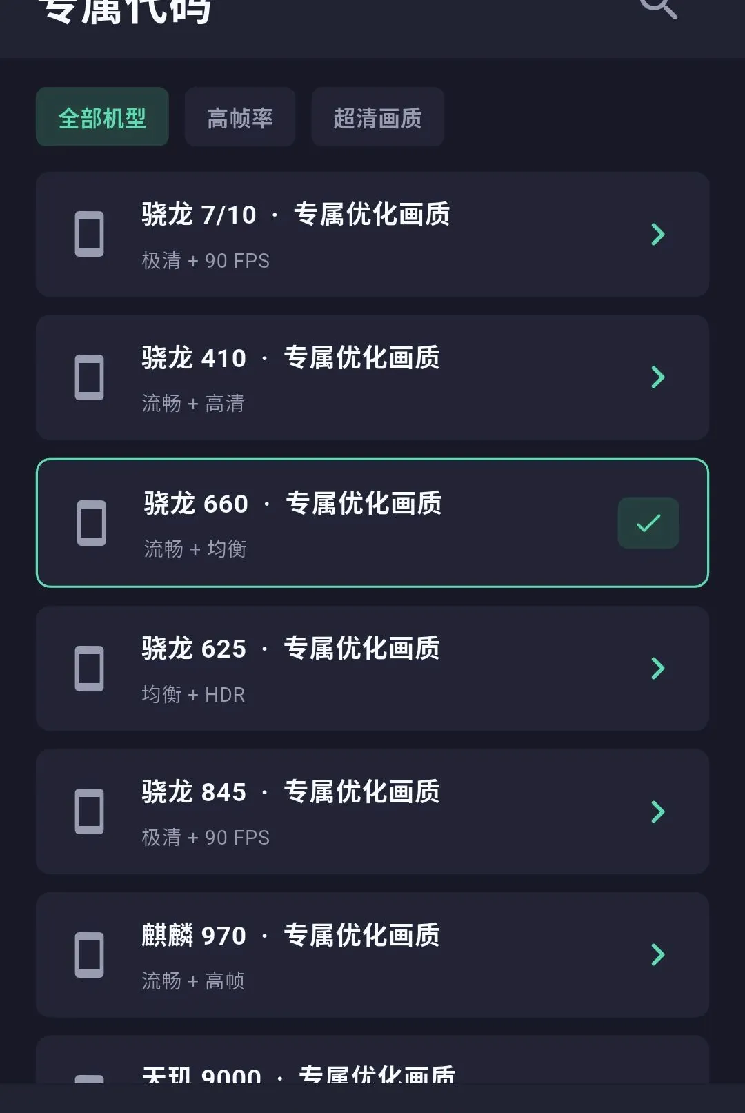 ���廭�ʽ�����(��Ϸ�����Ż�����)v1.0.3 �ֻ����ͼ