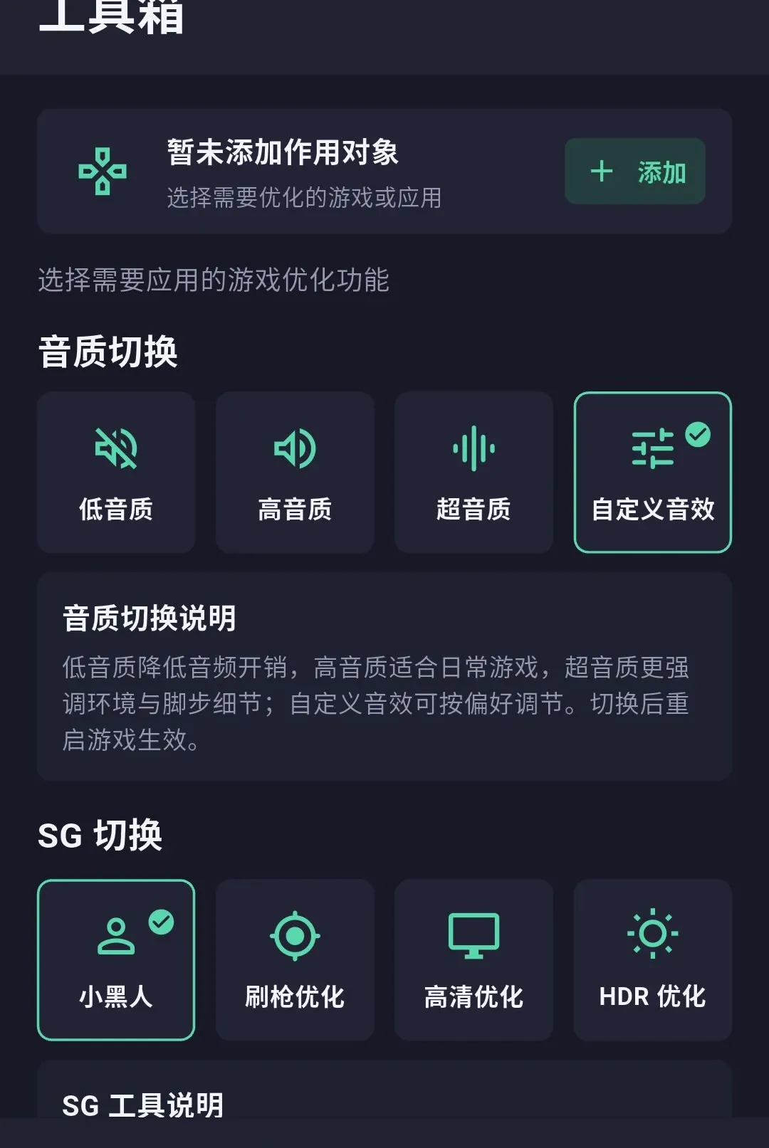 ���廭�ʽ�����(��Ϸ�����Ż�����)v1.0.3 �ֻ����ͼ