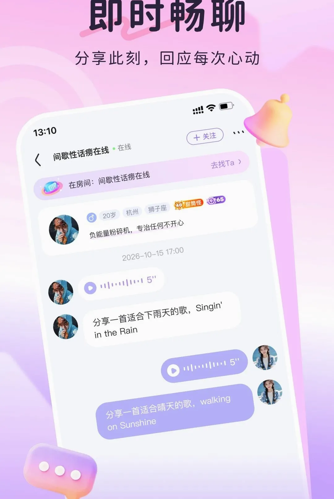 ����app2026���°汾v1.0 ��Ѱ��ͼ