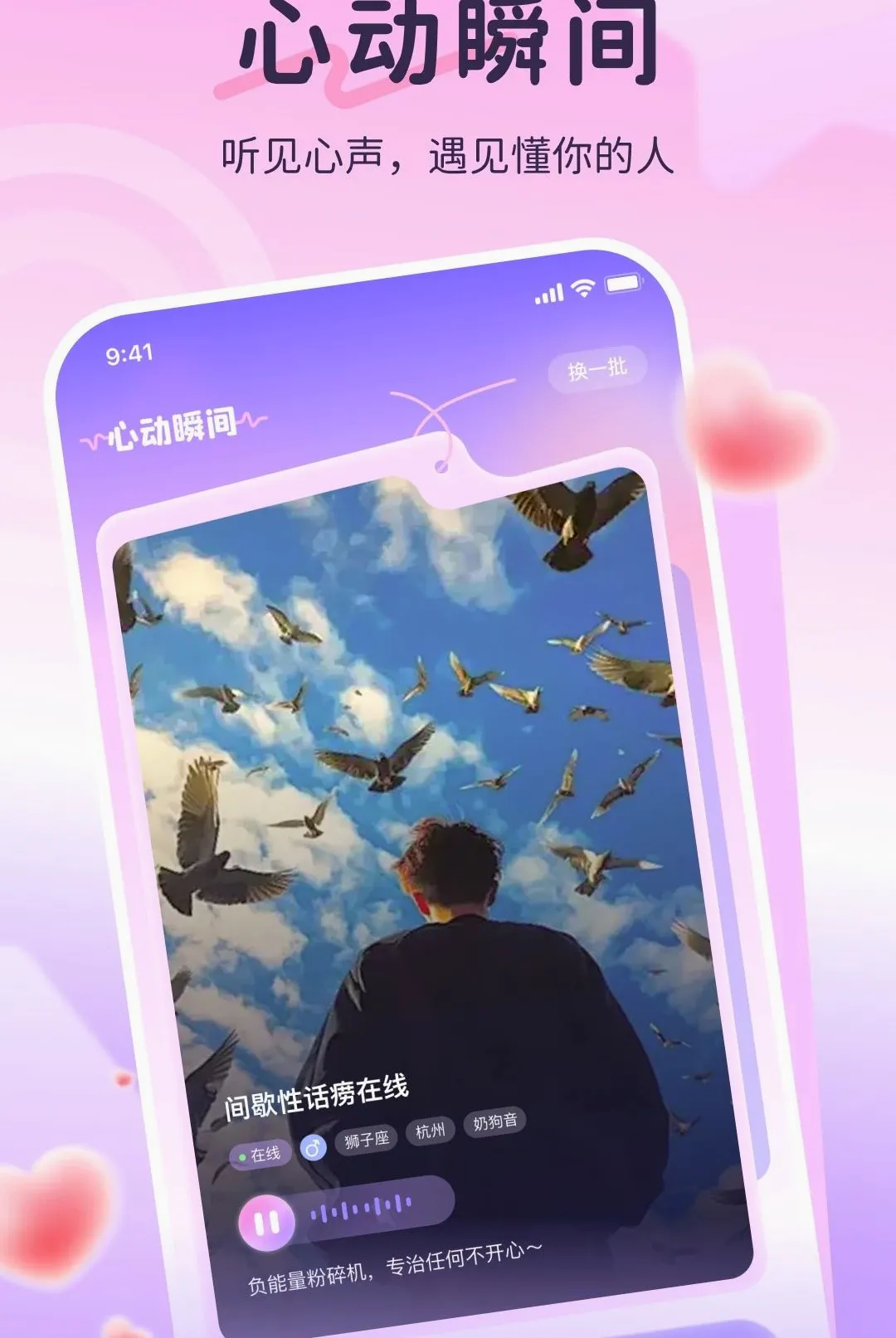 ����app2026���°汾v1.0 ��Ѱ��ͼ