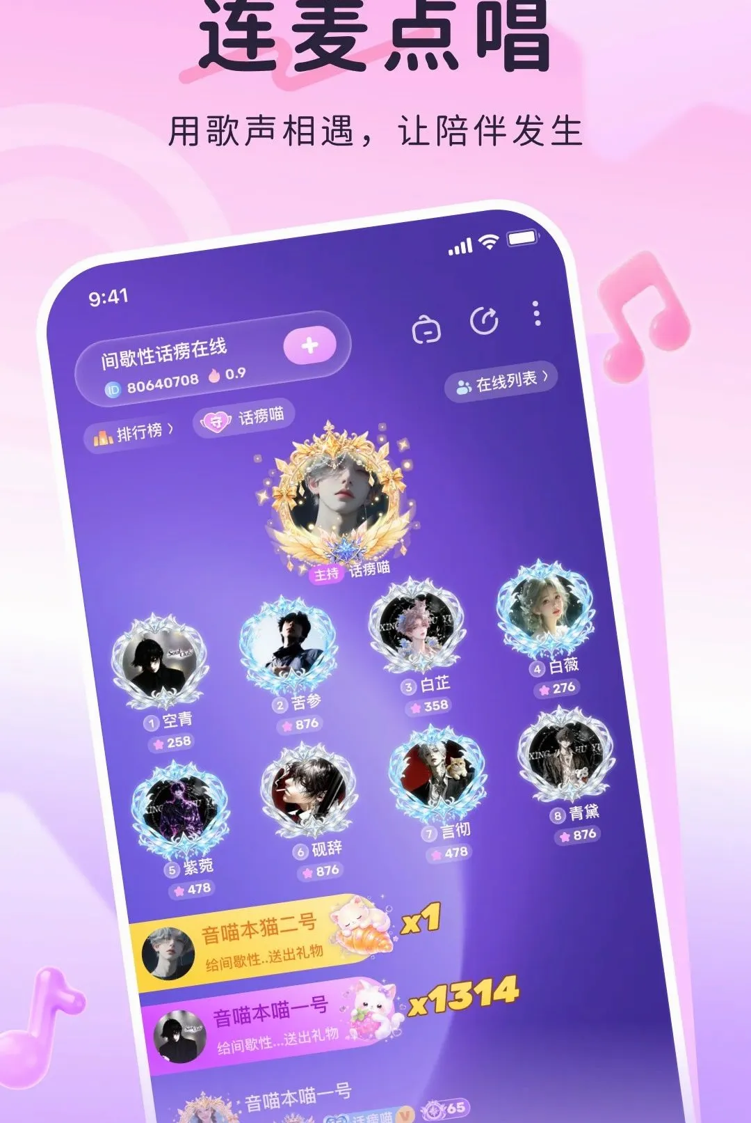 星桃app2026最新版本 星桃app2026最新版本