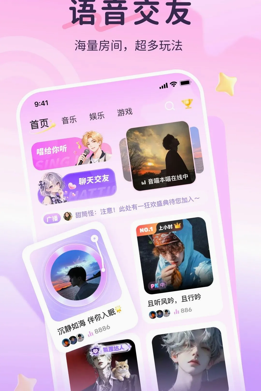 ����app2026���°汾v1.0 ��Ѱ��ͼ