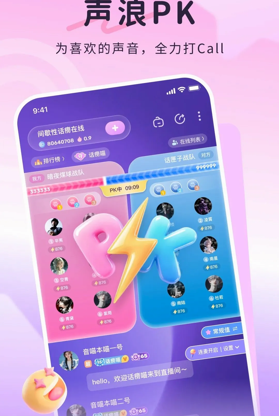 ����app2026���°汾v1.0 ��Ѱ��ͼ