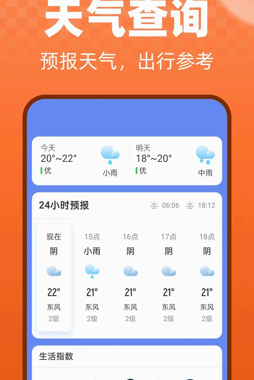 �������ֹ��Դ�ʦ(���γ�������)v1.0.0 �ٷ������ͼ