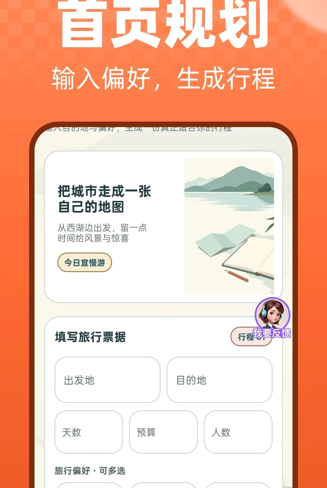 �������ֹ��Դ�ʦ(���γ�������)v1.0.0 �ٷ������ͼ