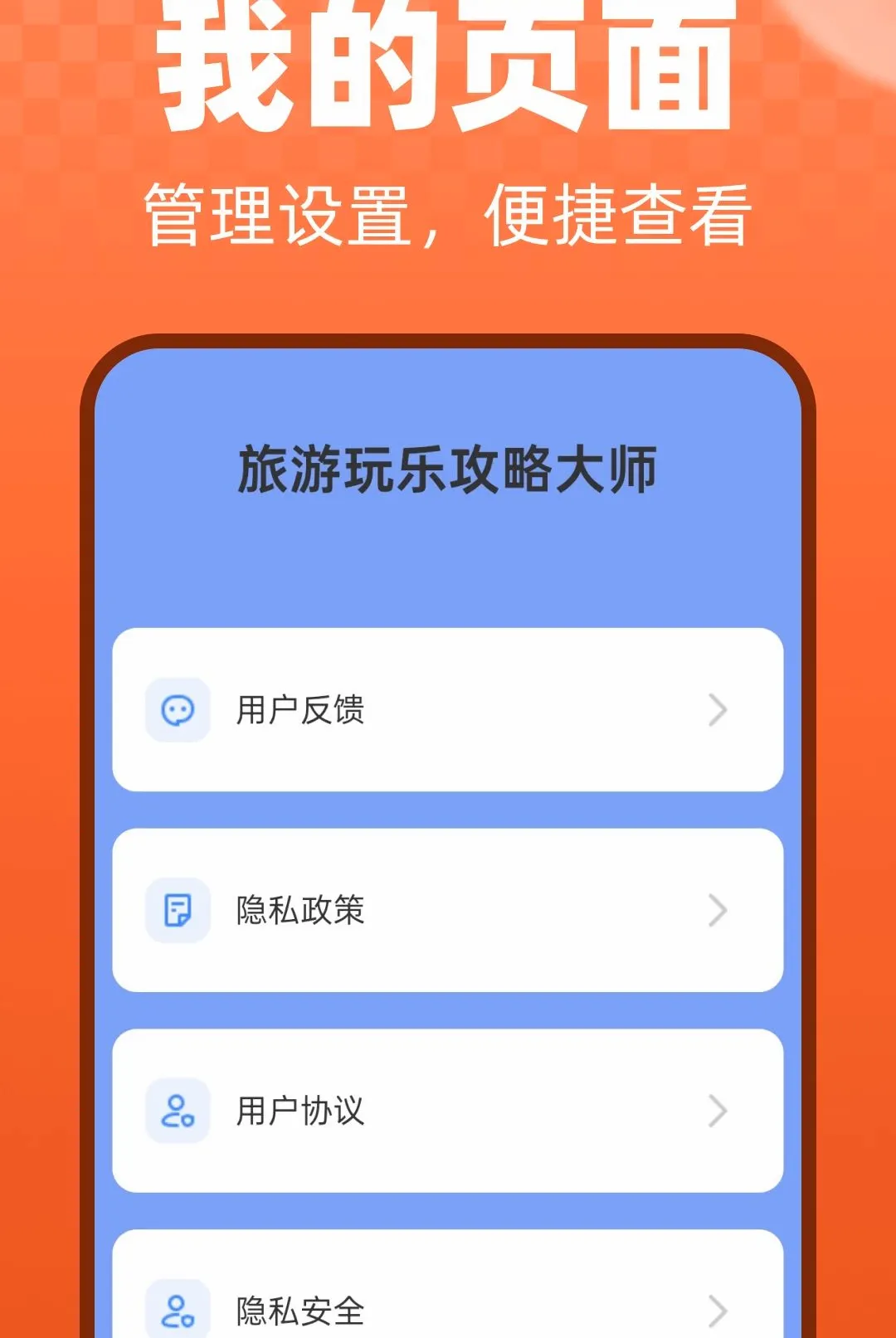 �������ֹ��Դ�ʦ(���γ�������)v1.0.0 �ٷ������ͼ