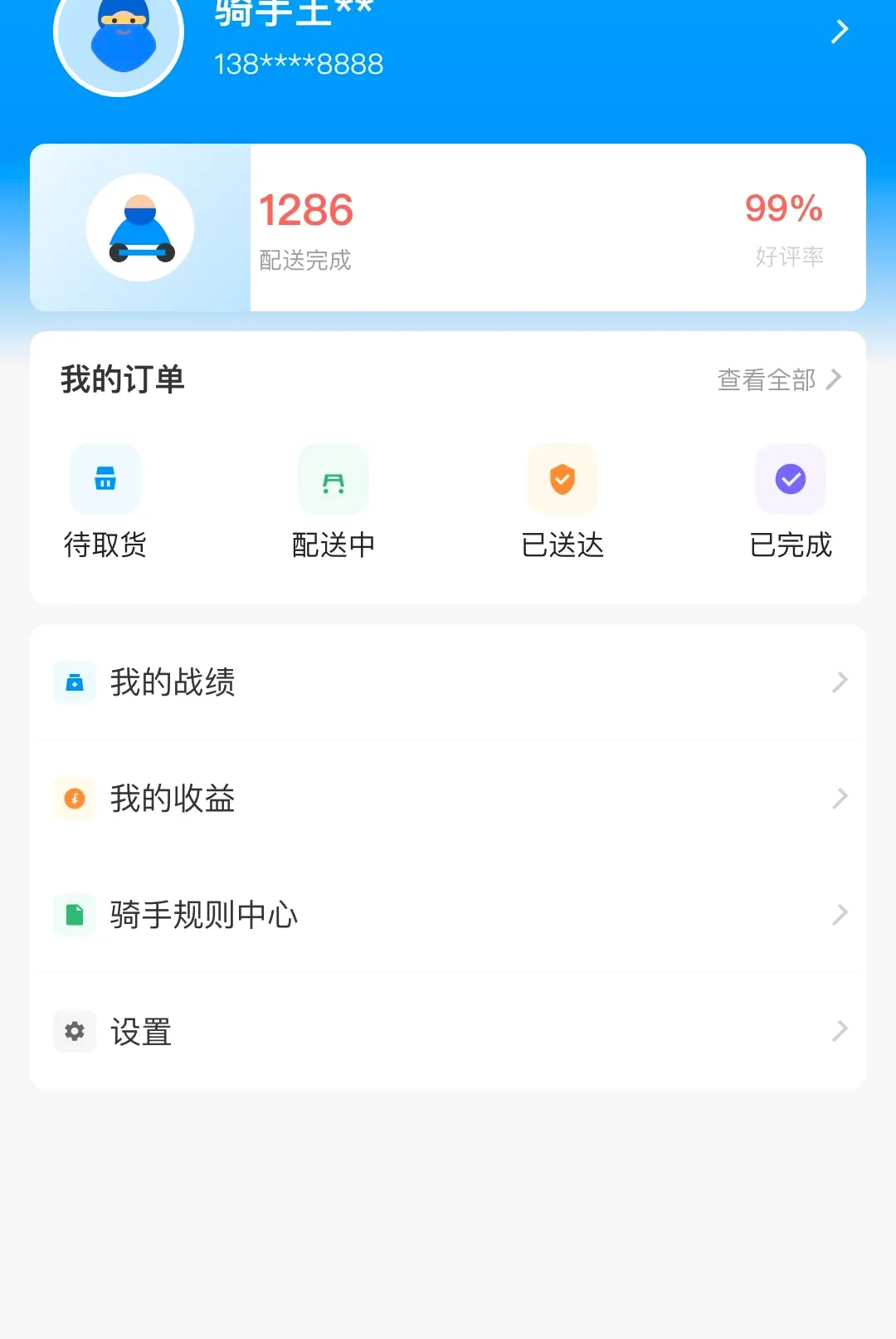 ţ��ͬ�����ֶ������ֻ���v1.1.4 ��Ѱ��ͼ