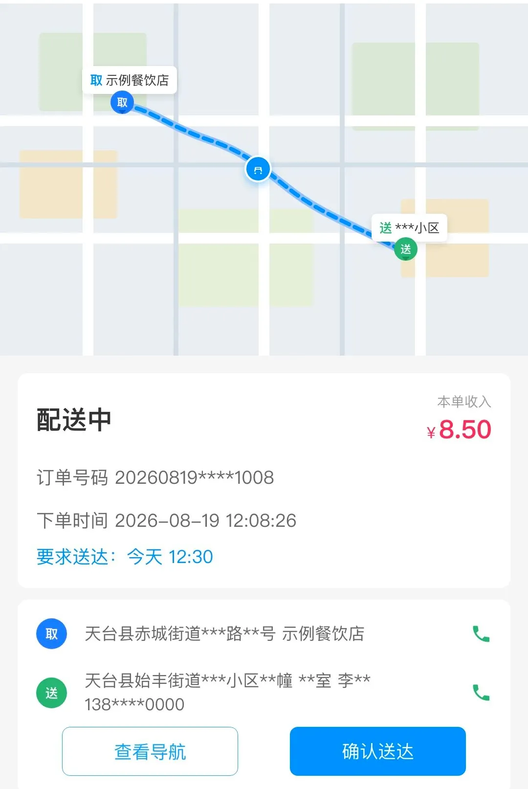 ţ��ͬ�����ֶ������ֻ���v1.1.4 ��Ѱ��ͼ