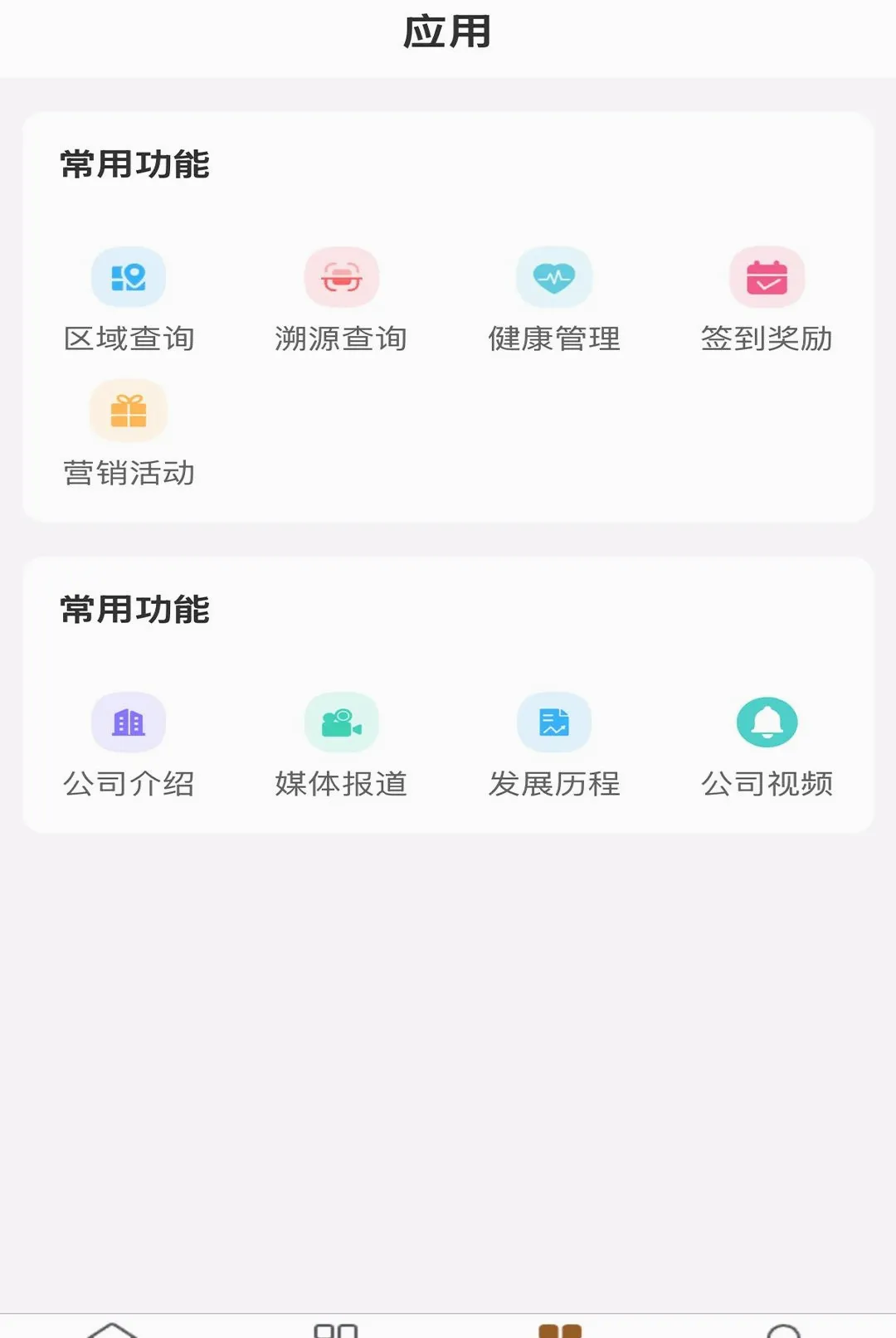 ������˻�Ա��2026�ٷ����°汾v1.1.11 ��Ѱ��ͼ