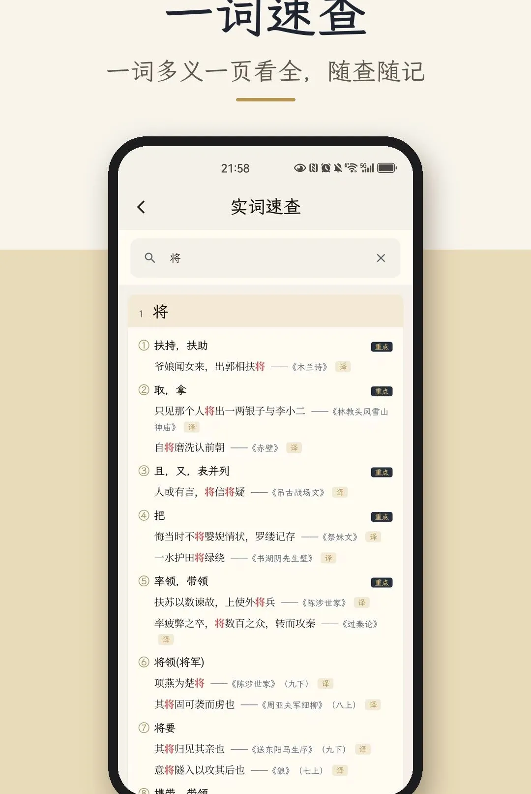 ������ͨ2026�ٷ����°汾v1.0.0 �ٷ������ͼ