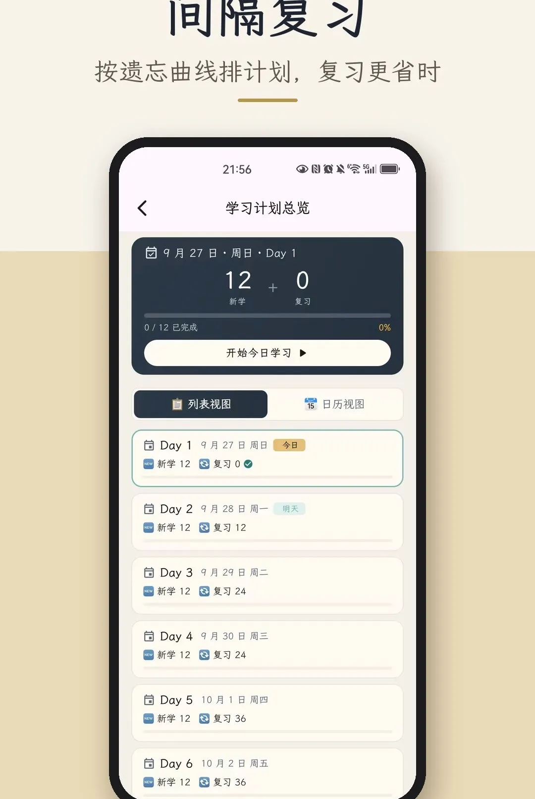 ������ͨ2026�ٷ����°汾v1.0.0 �ٷ������ͼ