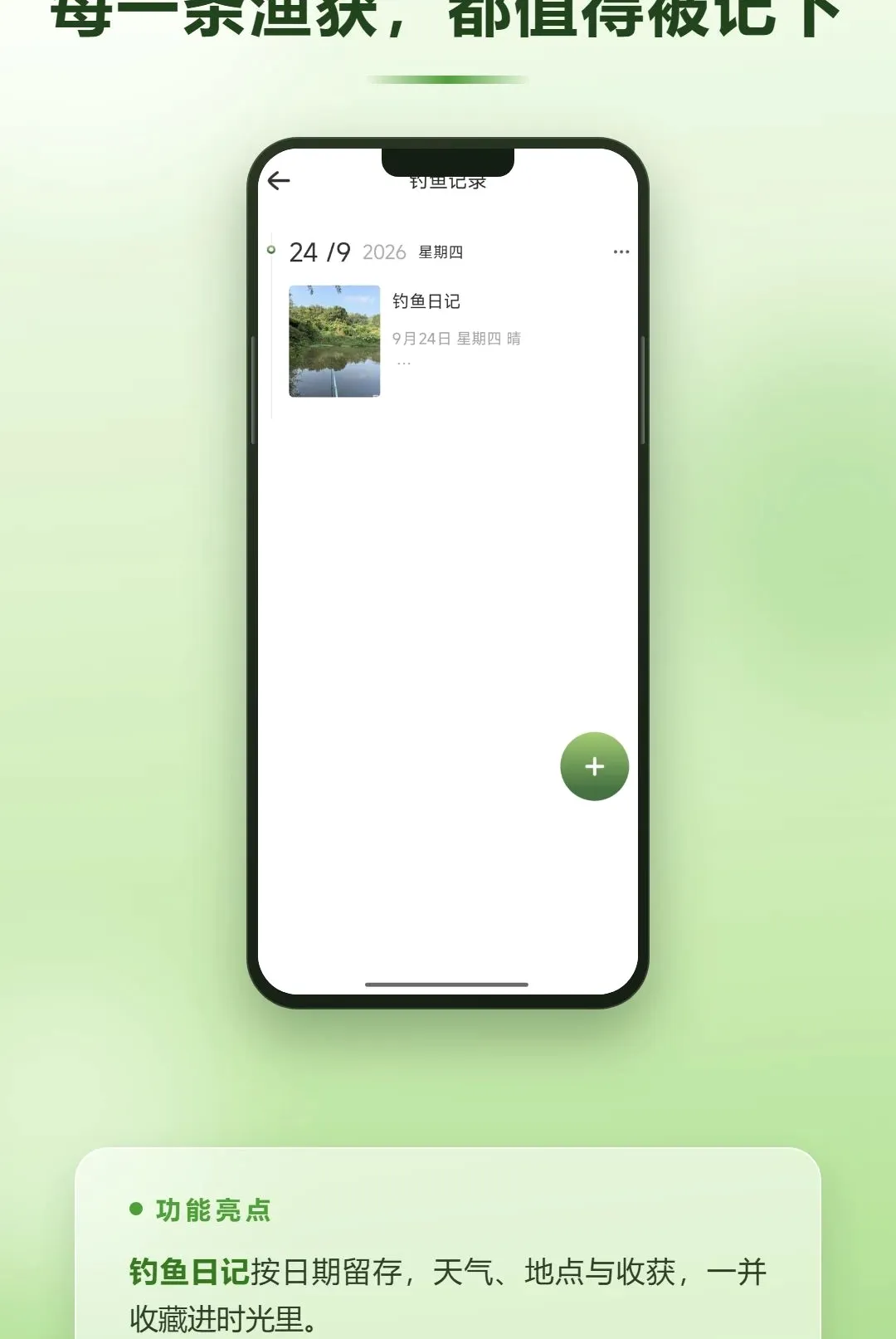 ���ù���(����Ӧ��)v1.1 ��׿���ͼ