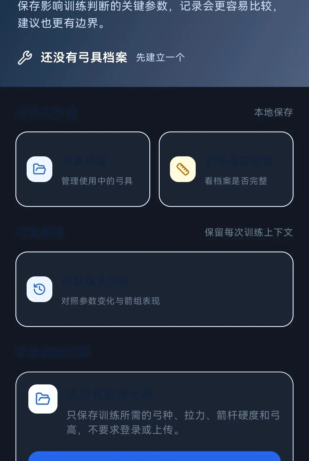 �����ռ�2026���°汾v1.0.0 �ٷ������ͼ