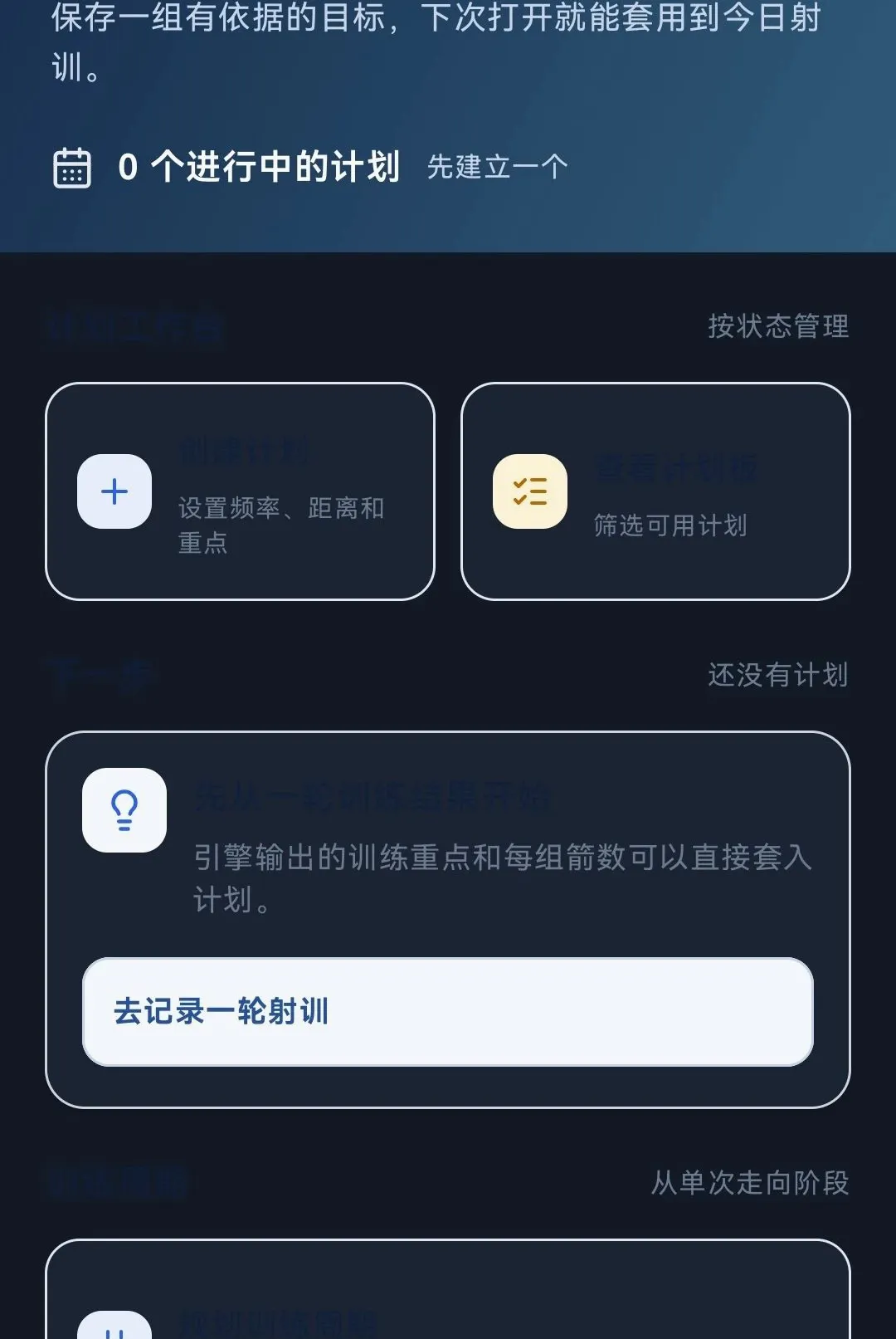 �����ռ�2026���°汾v1.0.0 �ٷ������ͼ