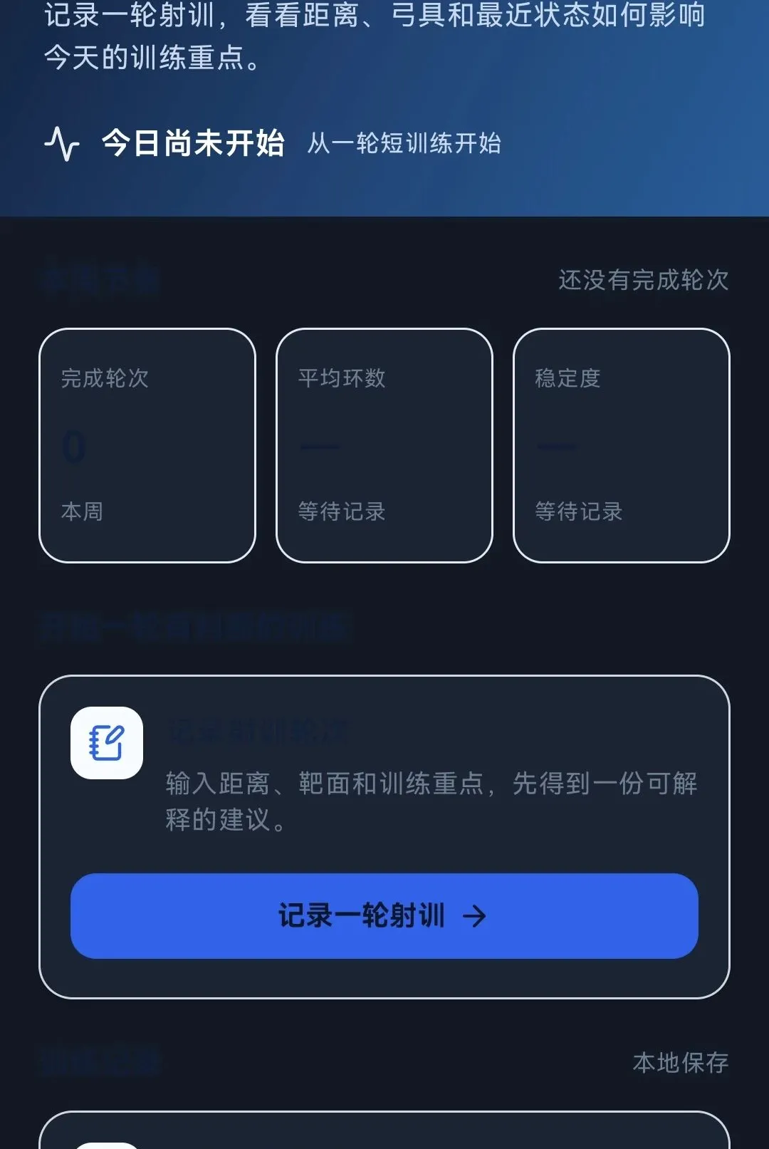 �����ռ�2026���°汾v1.0.0 �ٷ������ͼ