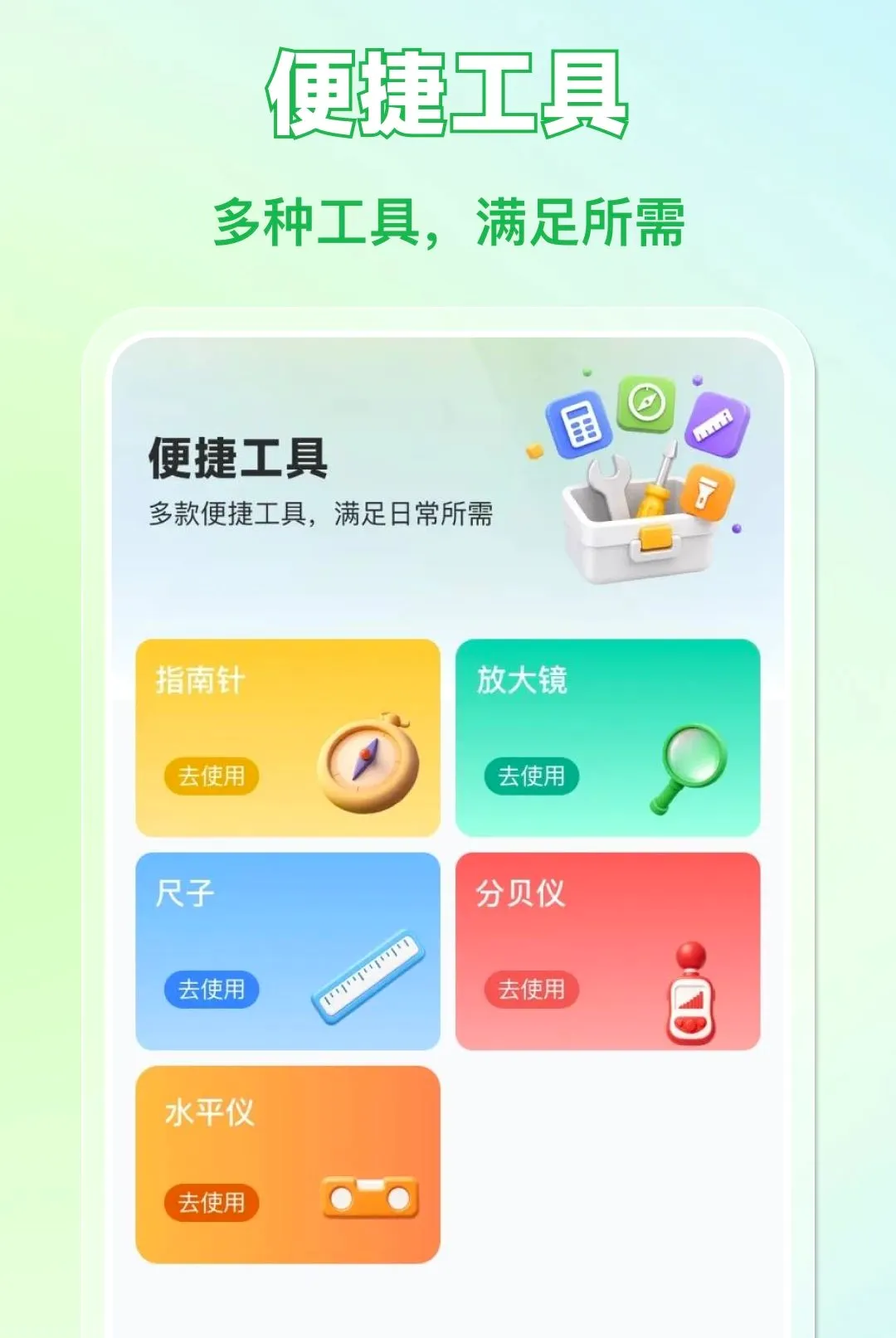 ���Ӹ������÷�ƱAPP(��Ʊ��������)v1.0.0 ��׿���ͼ