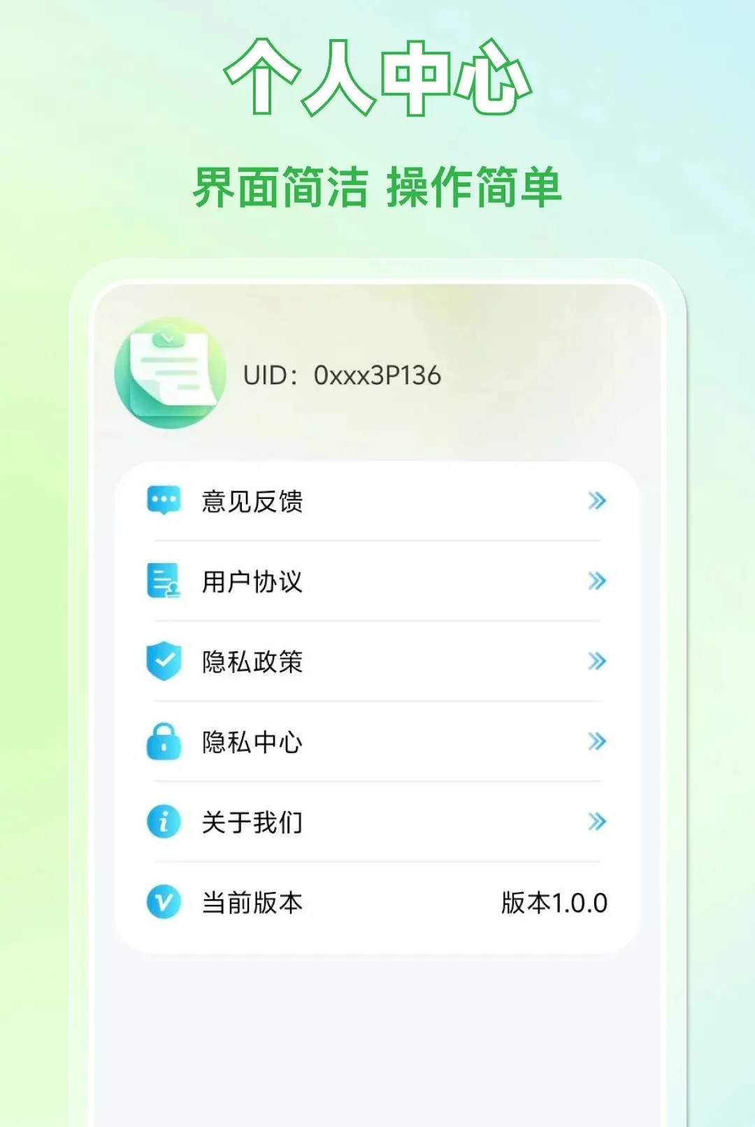 ���Ӹ������÷�ƱAPP(��Ʊ��������)v1.0.0 ��׿���ͼ