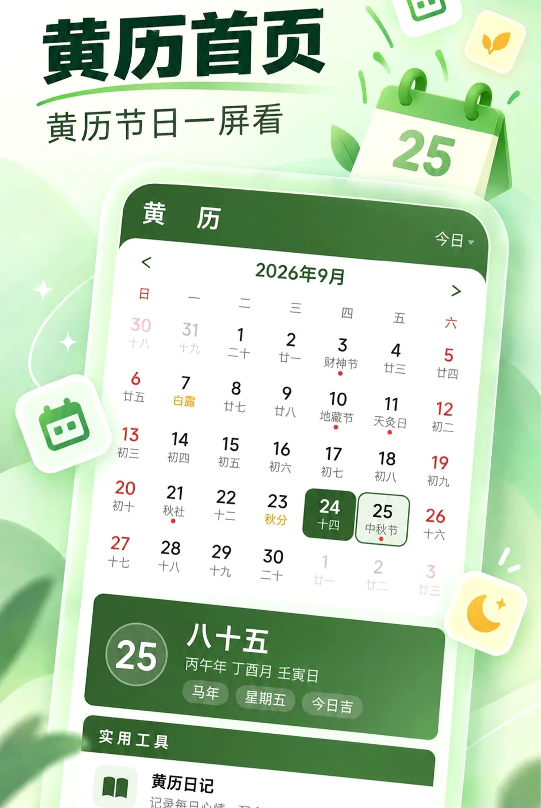 ��������������(������Ӧ��)v1.0.0 ��׿���ͼ