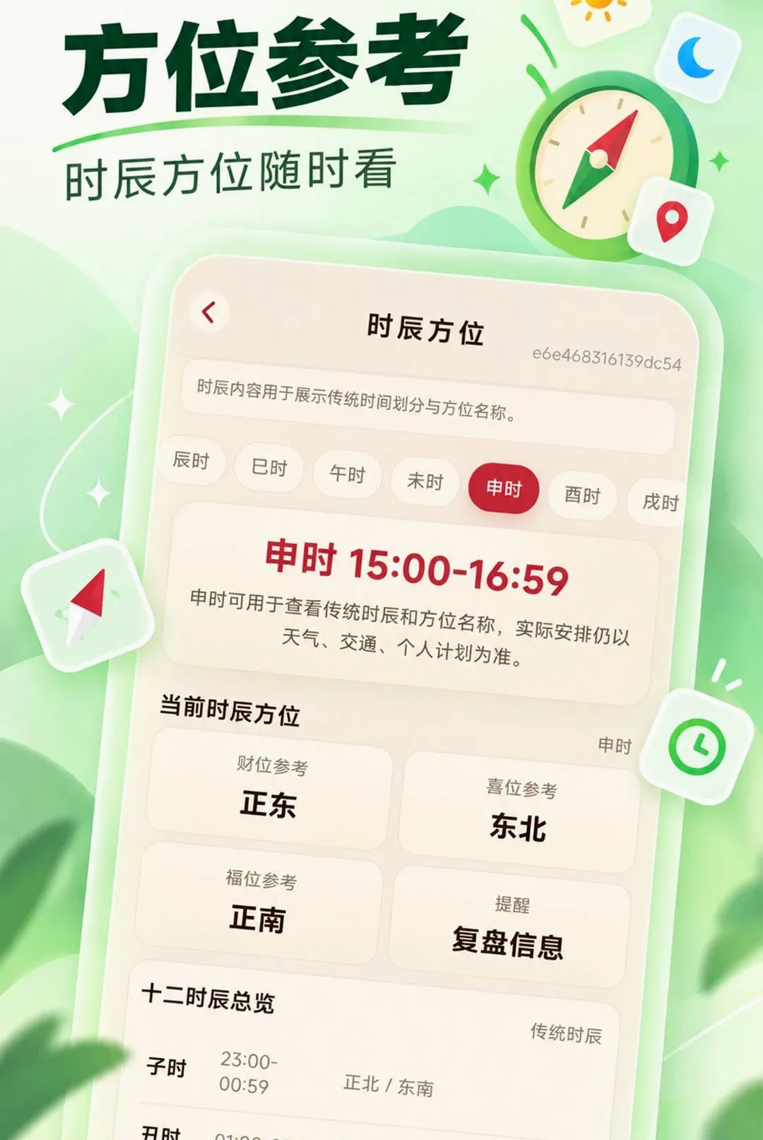 ��������������(������Ӧ��)v1.0.0 ��׿���ͼ