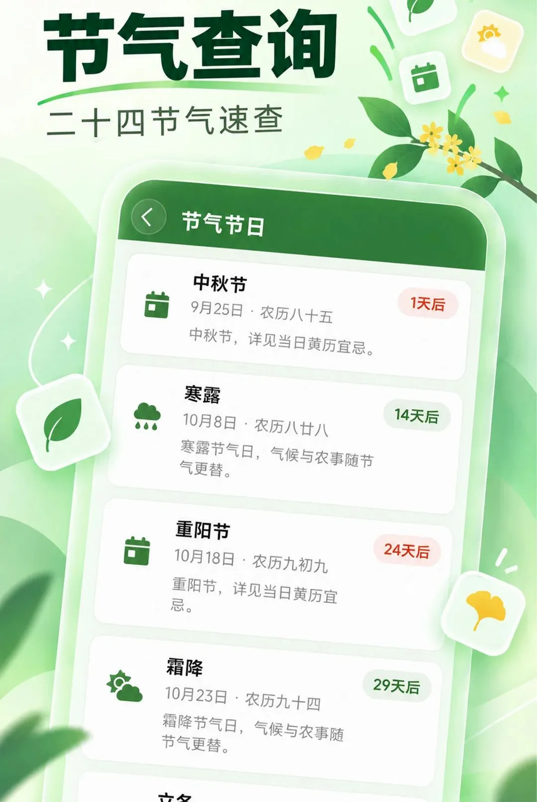 ��������������(������Ӧ��)v1.0.0 ��׿���ͼ