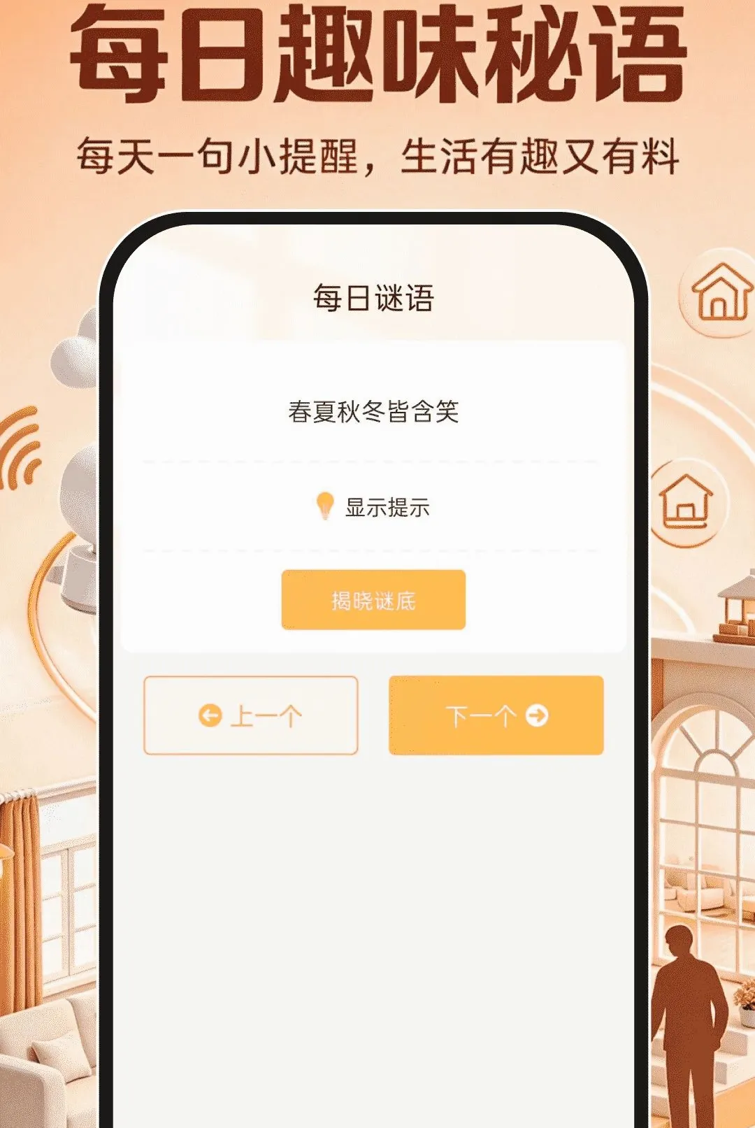 �ƶ�Զ�̿������2026�ٷ����°汾v1.0.0 �ֻ����ͼ