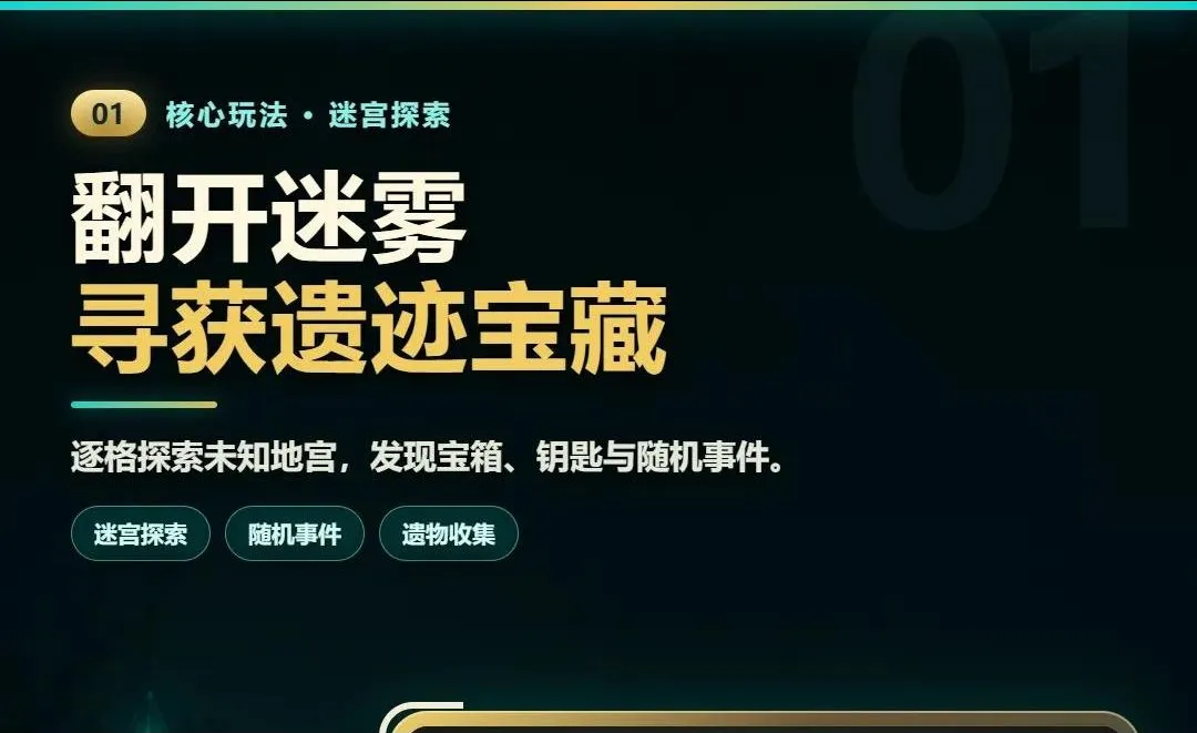 �ż�Զ����2026���°汾v1.0.3 �ٷ������ͼ