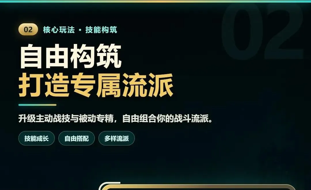 �ż�Զ����2026���°汾v1.0.3 �ٷ������ͼ