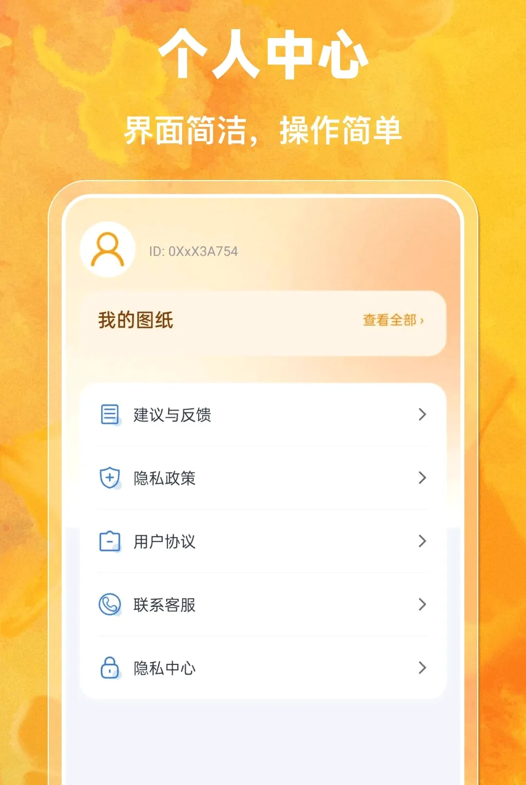 拼豆DIY图纸生成器最新手机版 拼豆DIY图纸生成器最新手机版