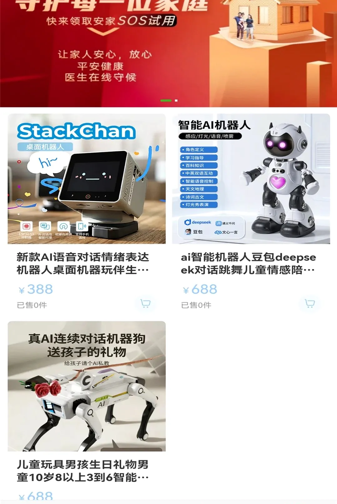 ���ܲ�AI(AI����������)v2.8.2 �ֻ����ͼ