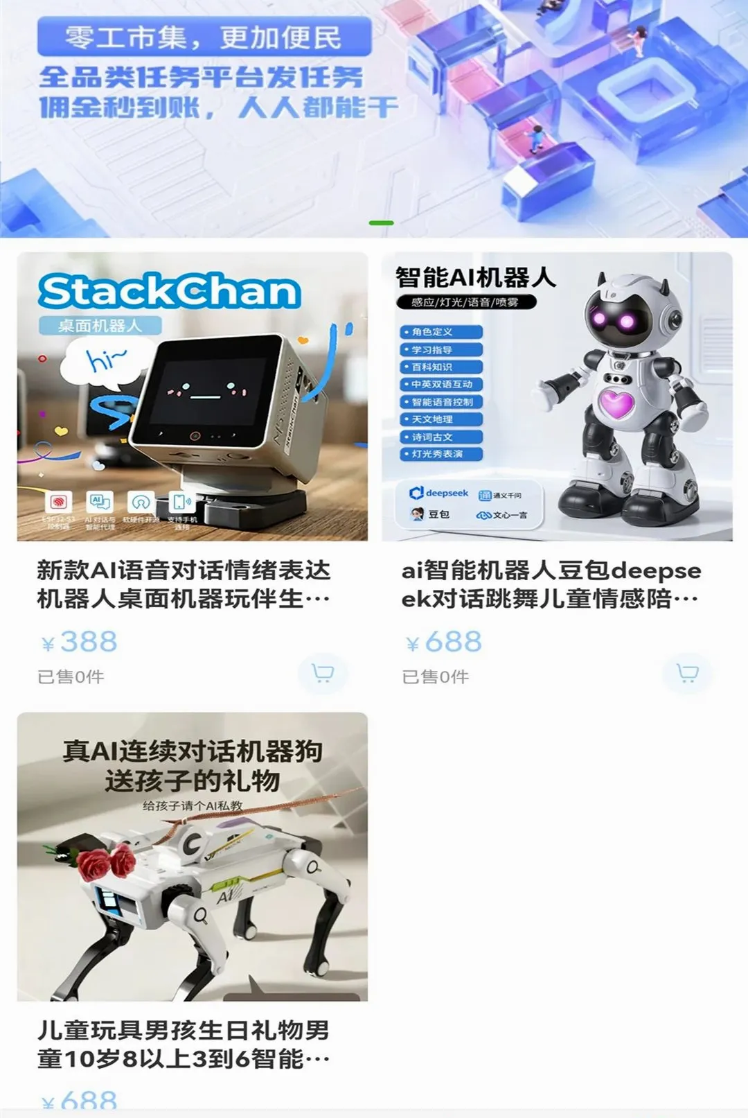���ܲ�AI(AI����������)v2.8.2 �ֻ����ͼ