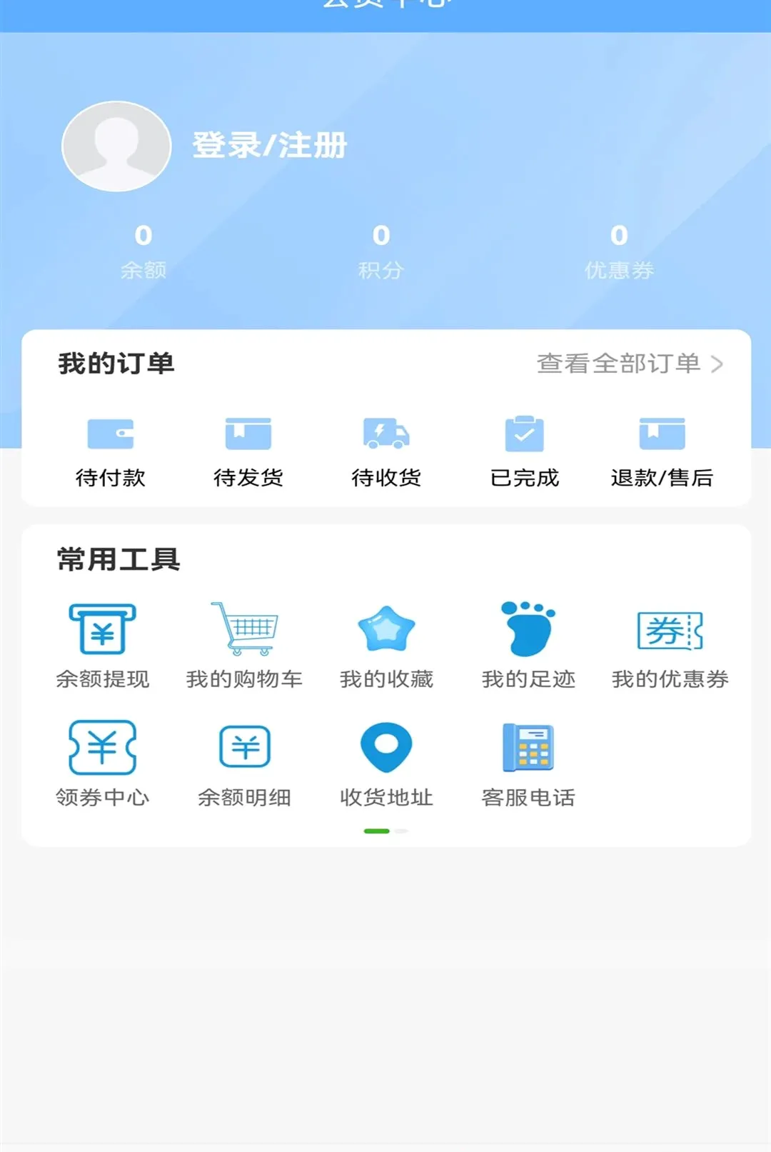 ���ܲ�AI(AI����������)v2.8.2 �ֻ����ͼ
