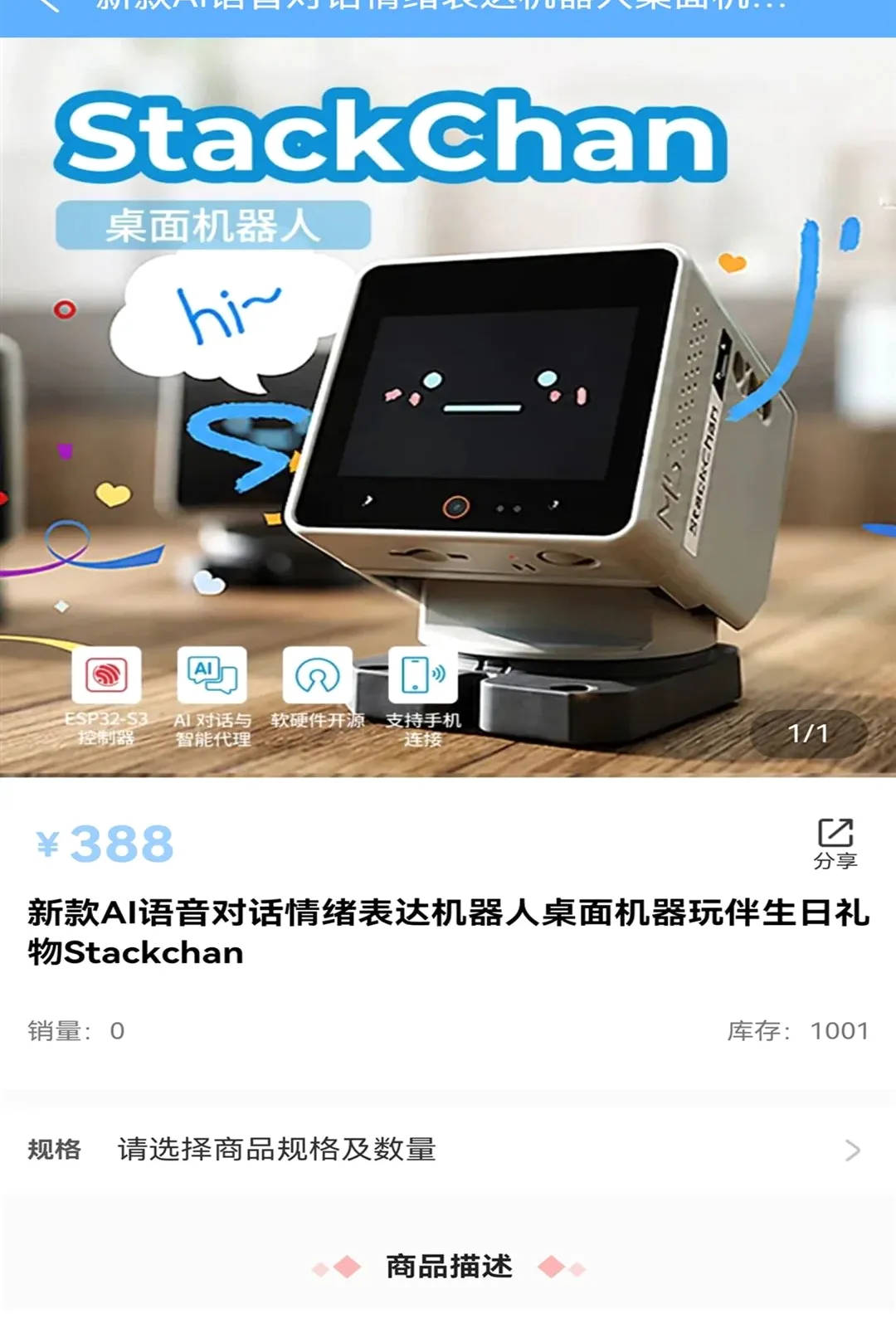 ���ܲ�AI(AI����������)v2.8.2 �ֻ����ͼ