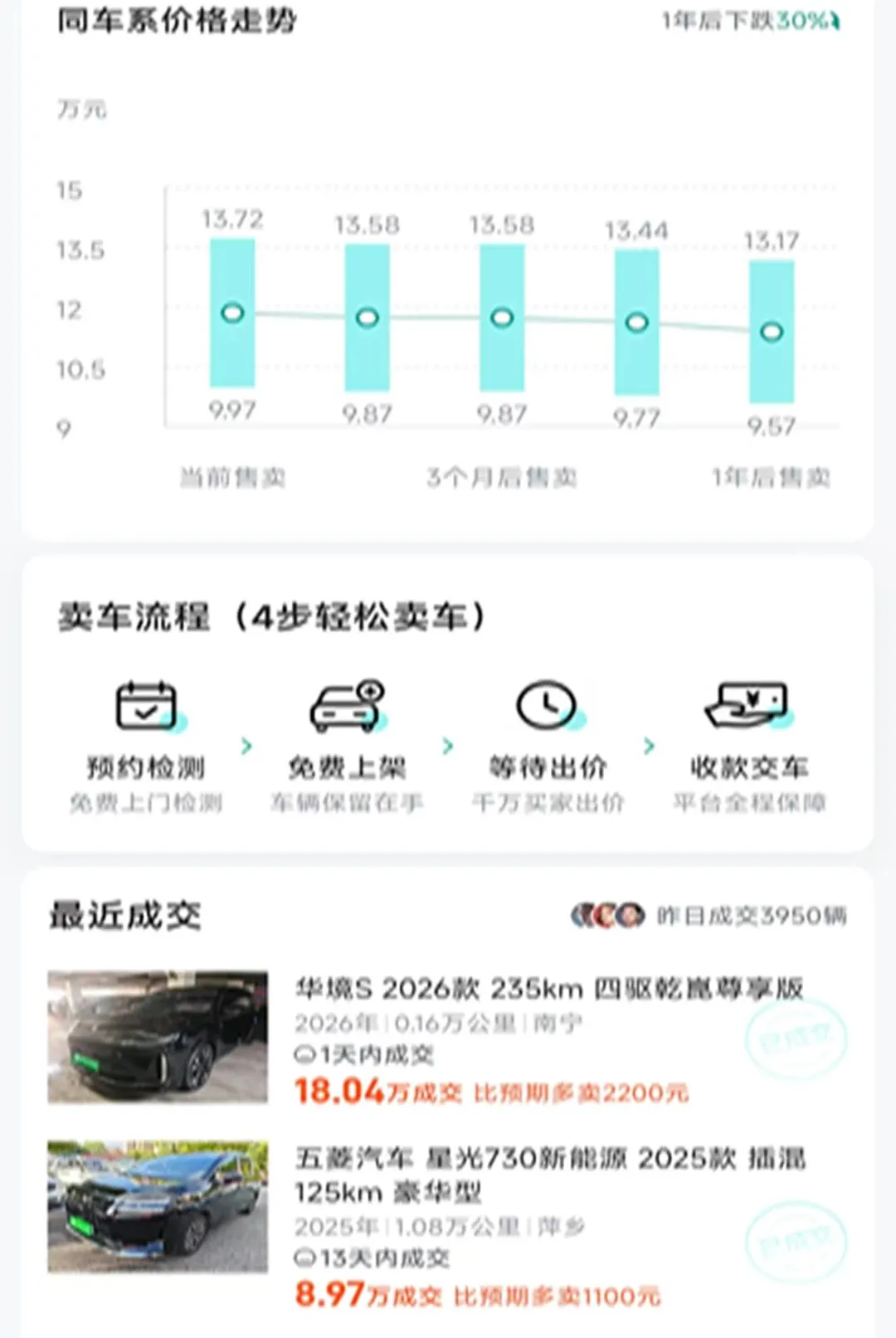 ����Դ��������(������������)v1.3.0.0 �ٷ������ͼ