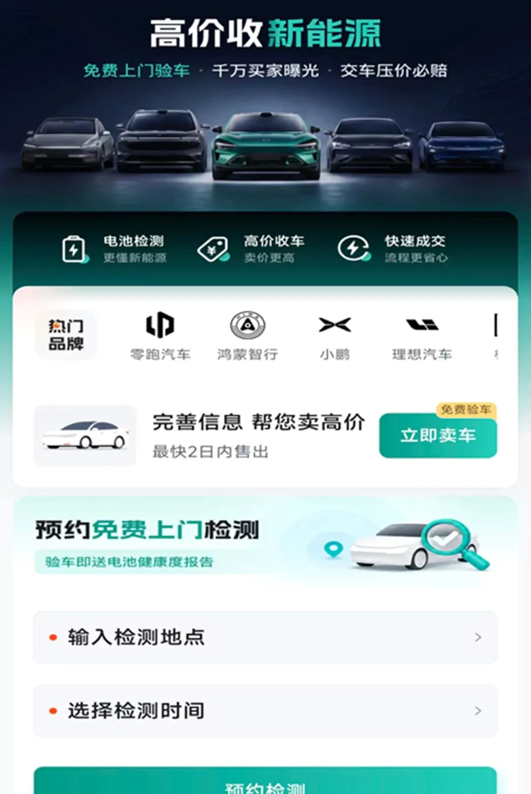 ����Դ��������(������������)v1.3.0.0 �ٷ������ͼ