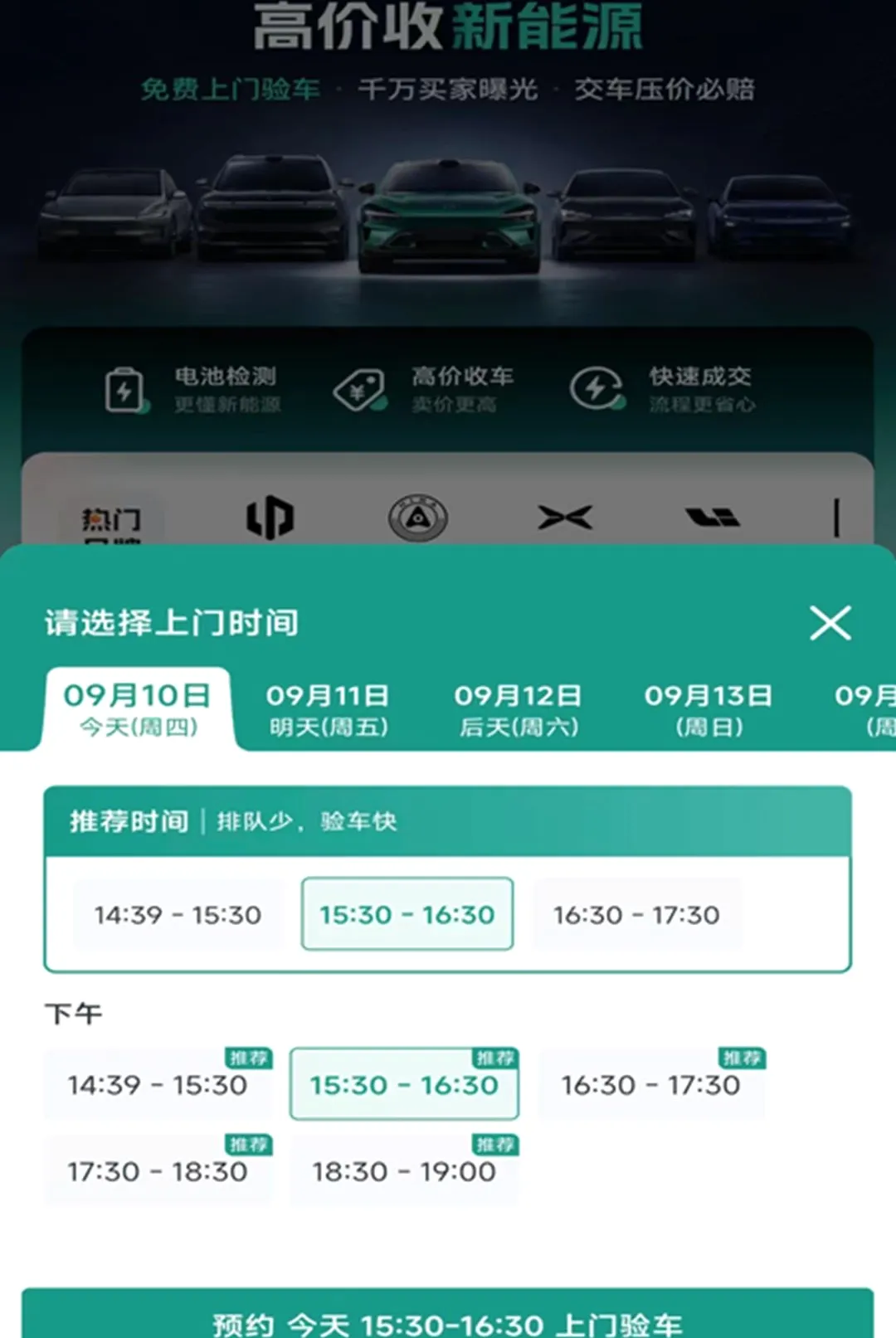 ����Դ��������(������������)v1.3.0.0 �ٷ������ͼ