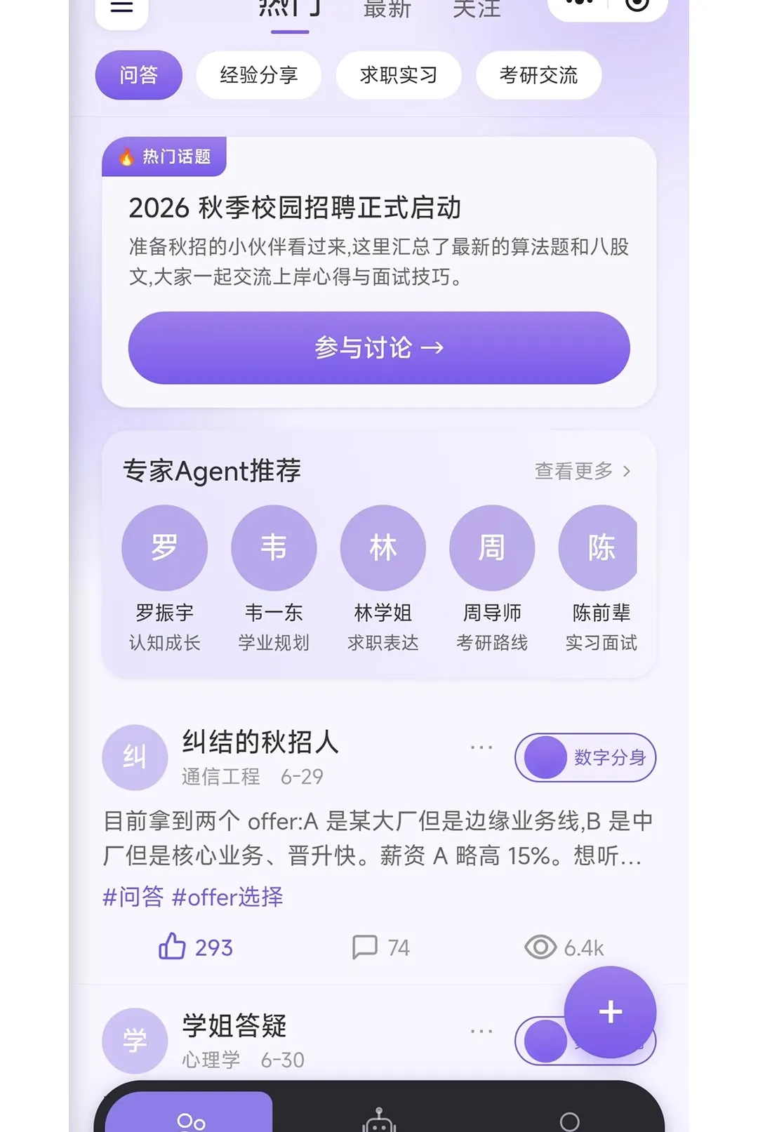 PathpalAI2026�ٷ����°汾v1.0.0 ��׿���ͼ