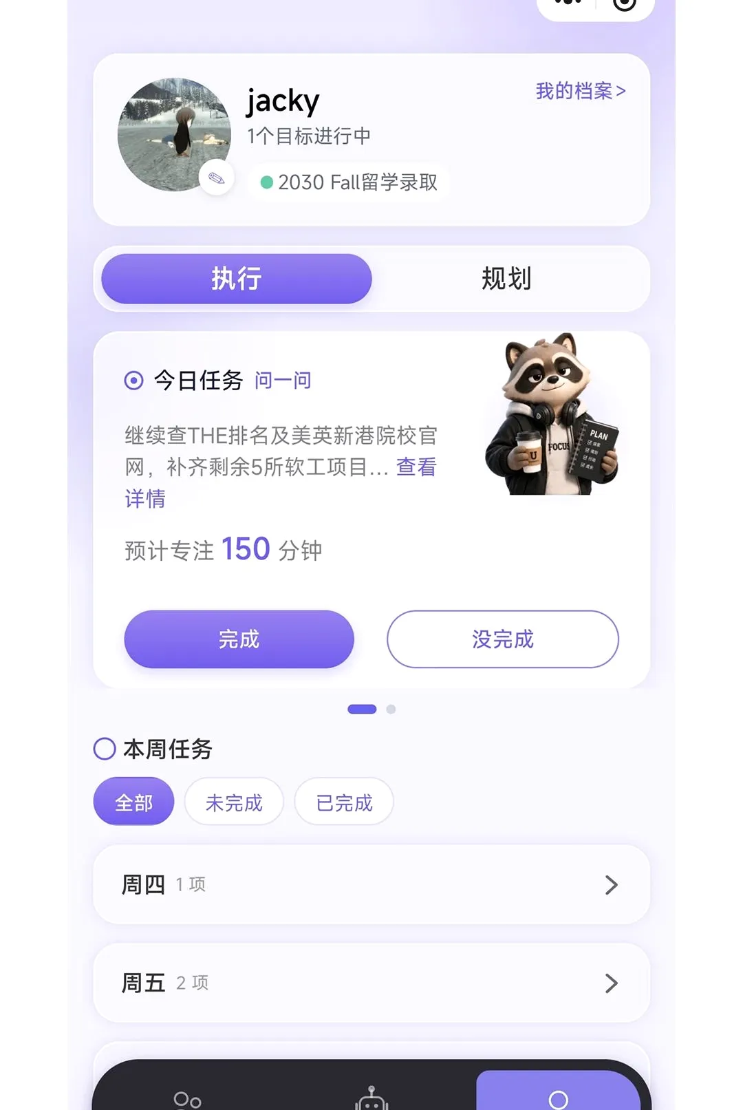 PathpalAI2026官方最新版本 PathpalAI2026官方最新版本