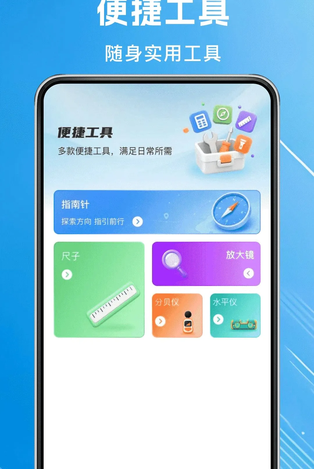 ���ӷ�Ʊ˰��(��Ʊ��������)v1.0.0 ��׿���ͼ