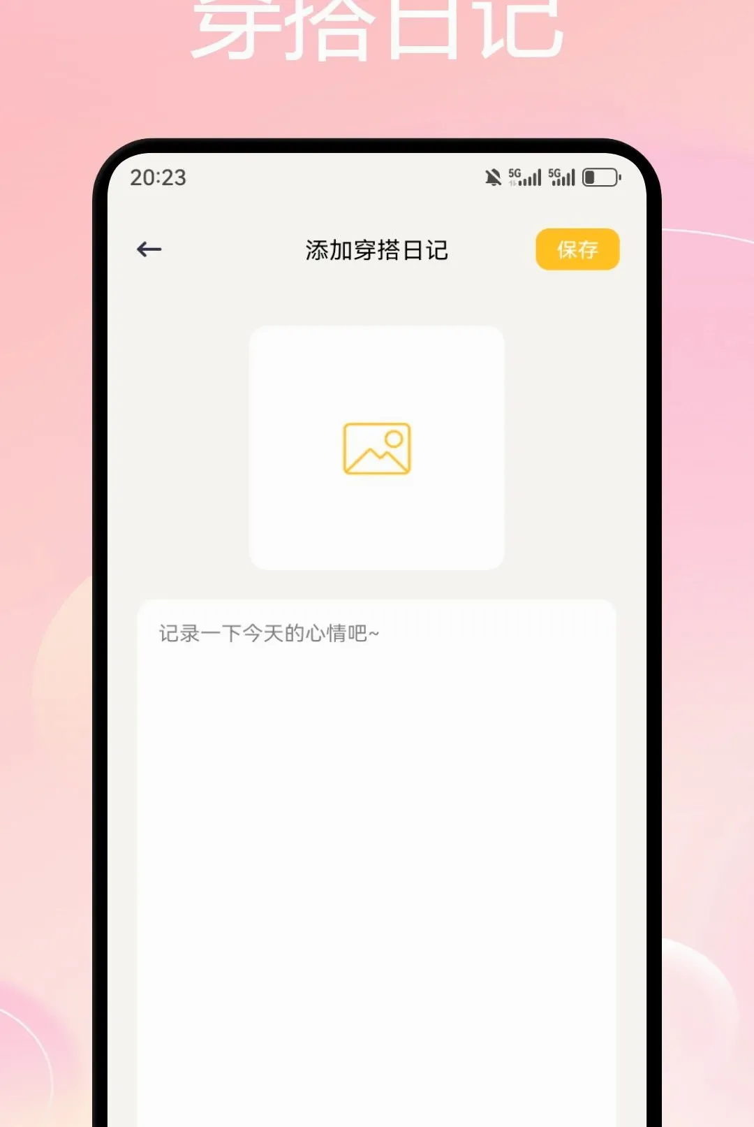 �Ľ�ױ�찲׿���ֻ���v1.1 �ֻ����ͼ
