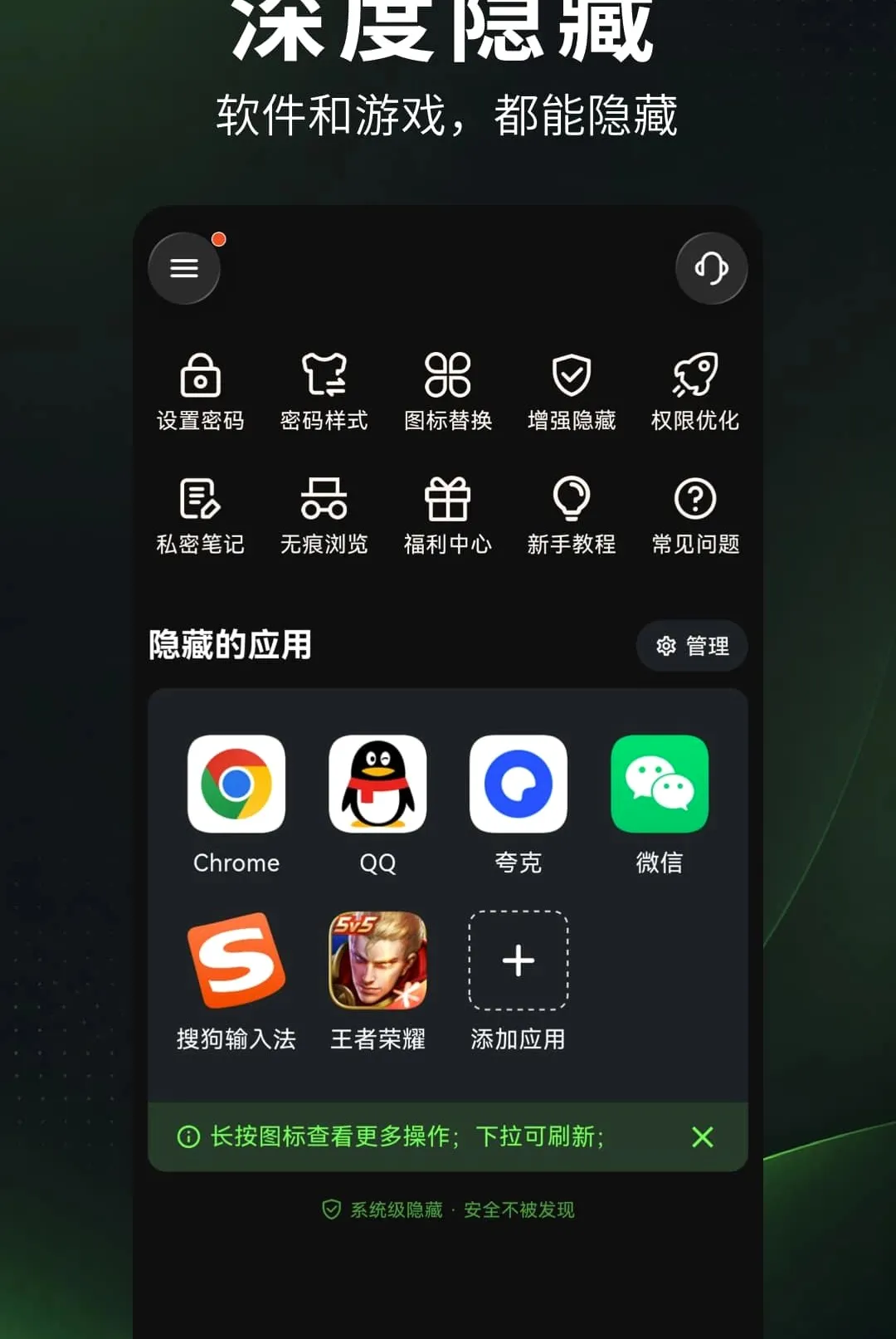 ���Ӧ������APP2026�ٷ����°汾v1.0.7 �ٷ������ͼ