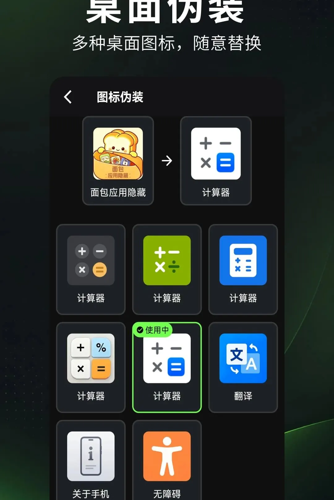 ���Ӧ������APP2026�ٷ����°汾v1.0.7 �ٷ������ͼ