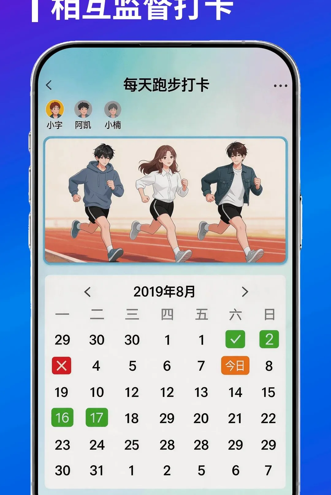 һ�����ƻ�2026���°汾v1.0.0 ��׿���ͼ