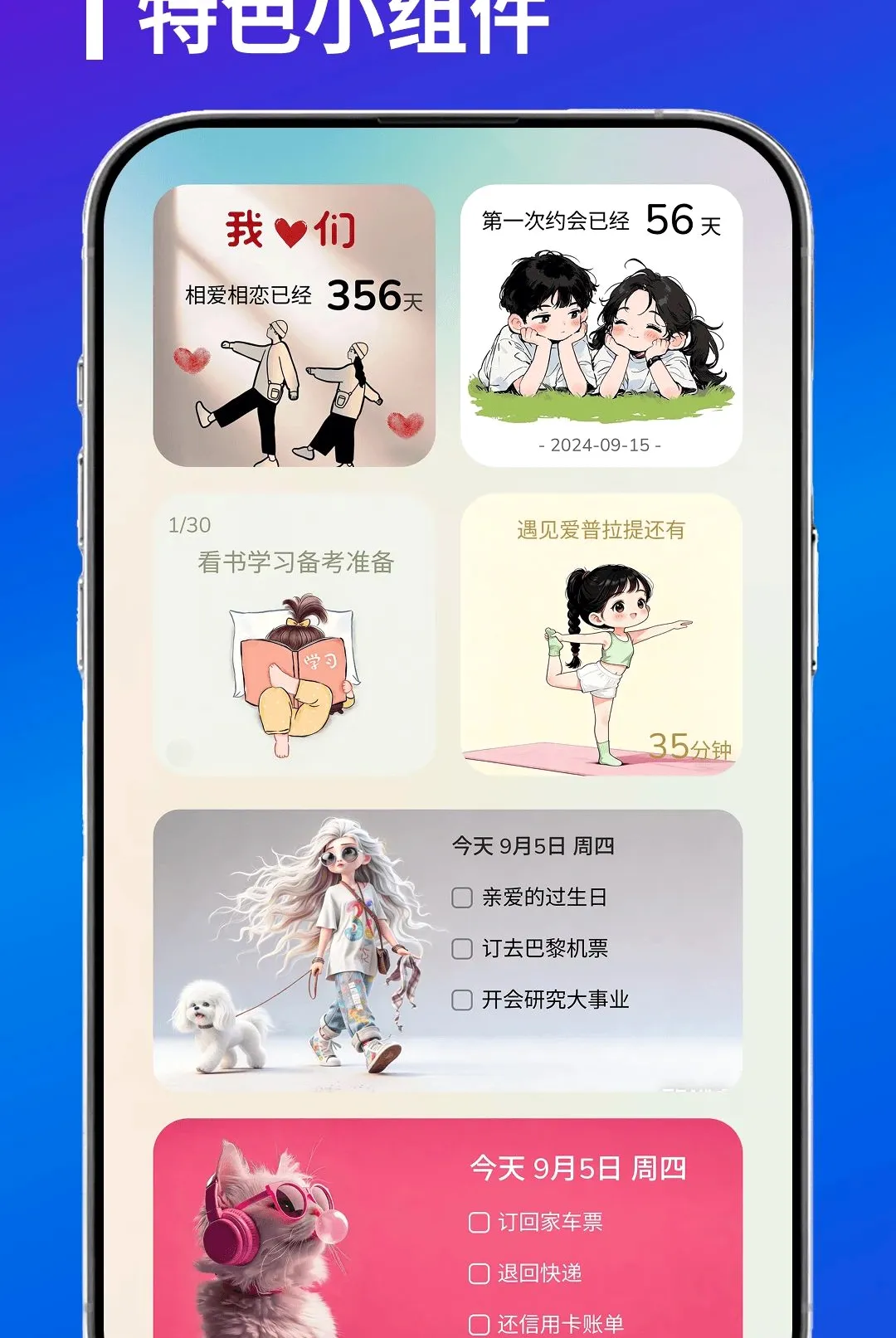һ�����ƻ�2026���°汾v1.0.0 ��׿���ͼ