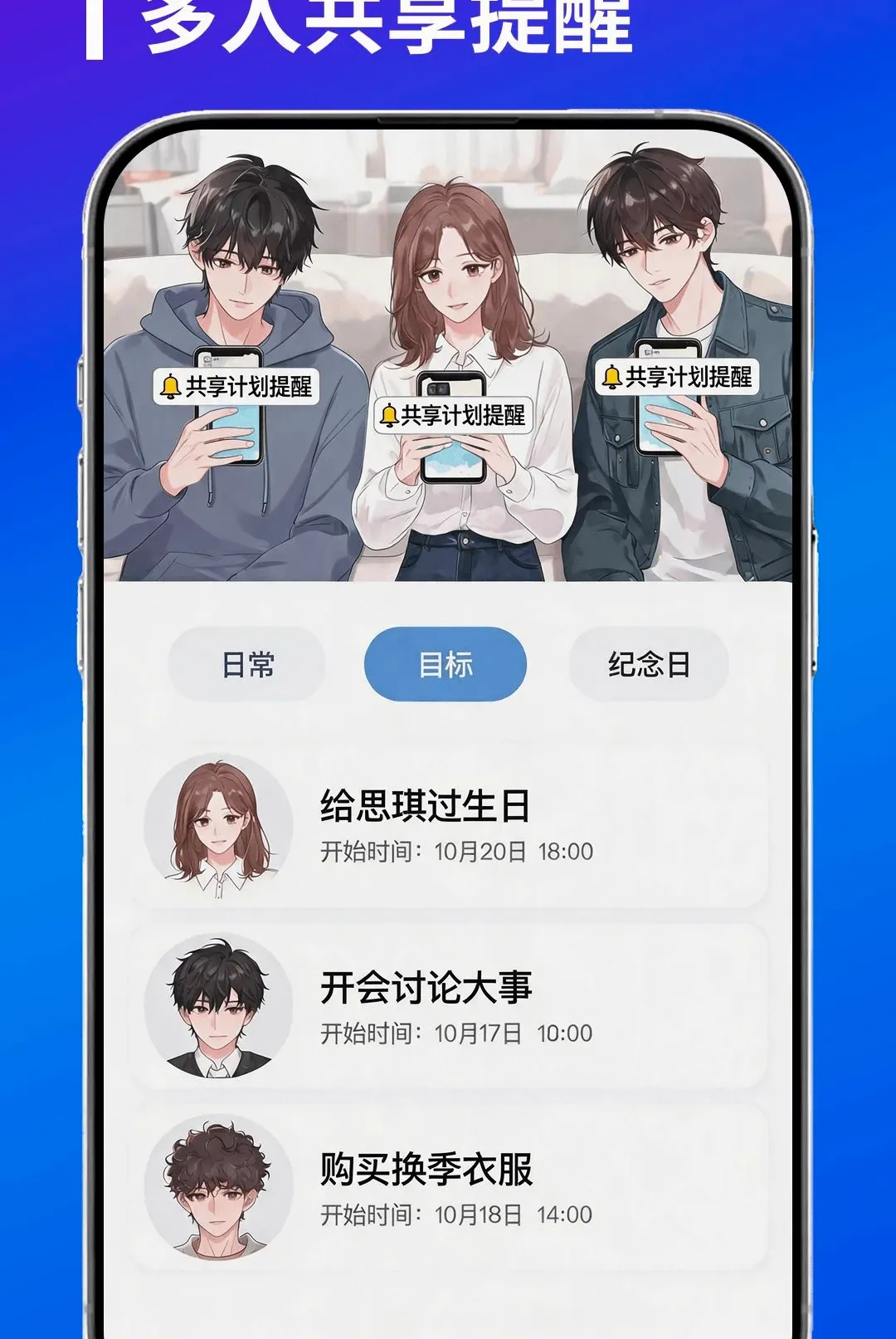 һ�����ƻ�2026���°汾v1.0.0 ��׿���ͼ